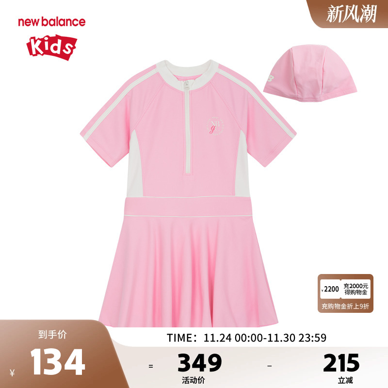 【UPF50+】New Balance nb童装女童防晒短袖连体泳衣裙ND7LE2Z212
