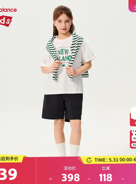 New Balance nb童装男女童夏新款短袖T恤工装短裤套装ND2SG2E123