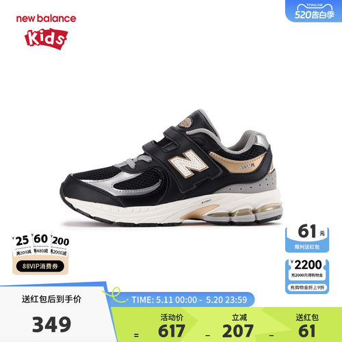 New Balance nb童鞋男女4-7岁中童春秋网面缓震运动鞋PV2002PO