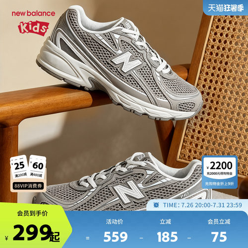 New Balance nb童鞋男女4-7岁中童拼接透气网面休闲鞋PZ740