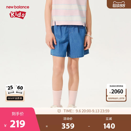 New Balance nb童装女童26年夏新款甜美荷叶边牛仔短裤ND7VG21182