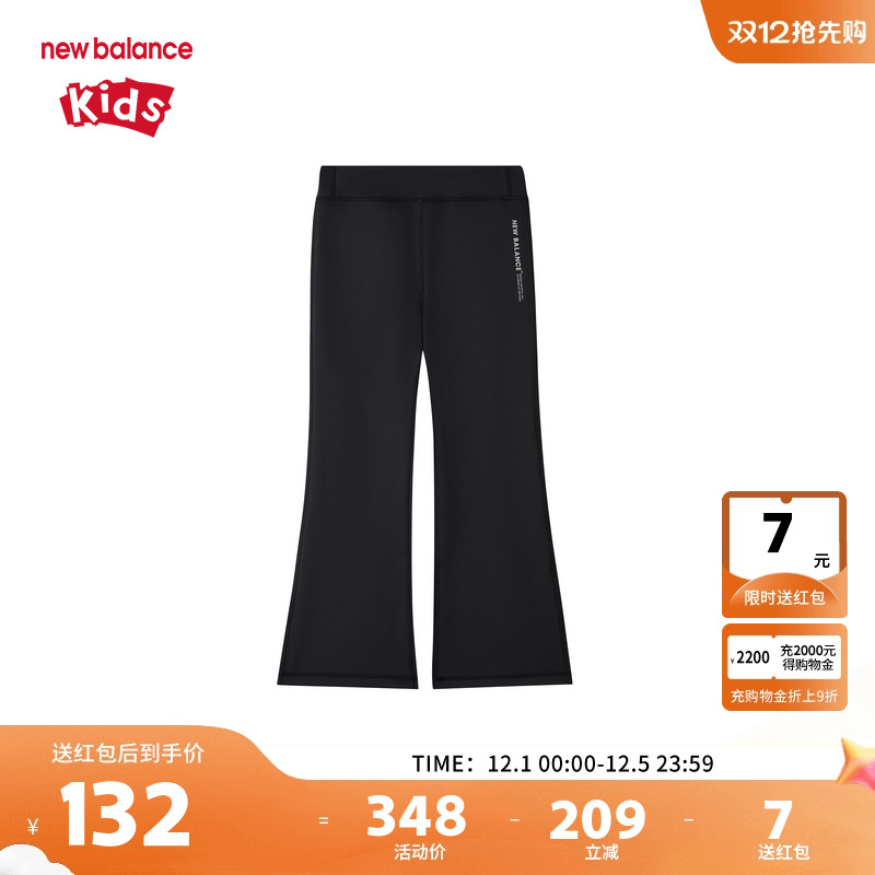 New Balance nb童装女童新款时尚弹力喇叭裤透气长裤ND4LF3Z202