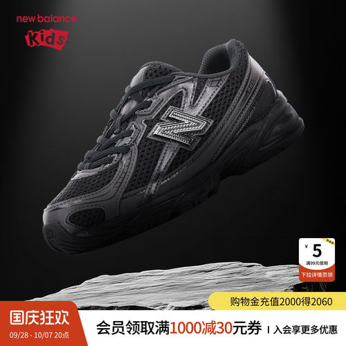轻盈不闷脚 缓震不易滑倒 时尚 弹力带