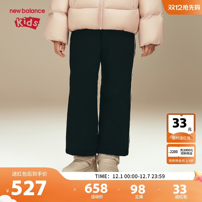 【90绒】New Balance nb童装男女儿童秋冬新款羽绒长裤ND7XF43132