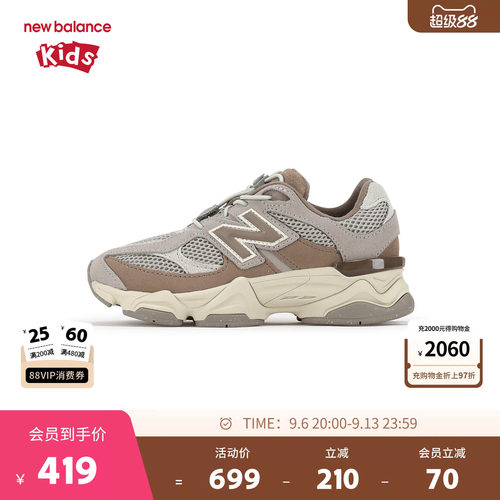 New Balance nb童鞋儿童男女4-7岁中童小象蹄舒适运动鞋PV9060EX