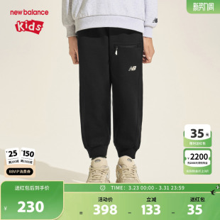Balance 弹力运动束脚长裤 nb童装 秋季 ND4LF31103 儿童男女新款 New