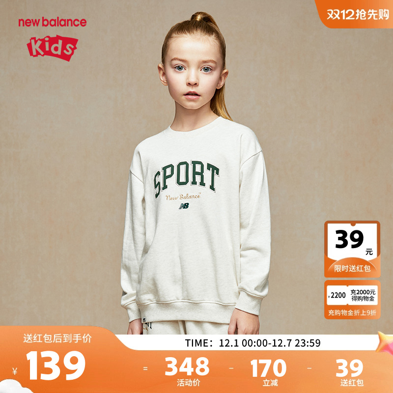 New Balance nb童装男女儿童春秋新圆领刺绣印花卫衣ND7ZE3E023