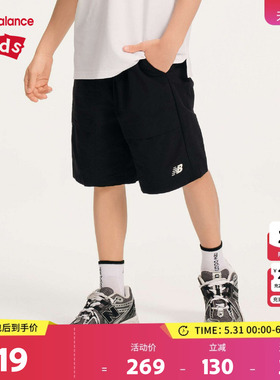 New Balance nb童装儿童男女新款夏季透气运动梭织短裤ND7VF2E083