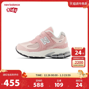 4岁小童秋拼接网面粉色运动鞋 New 女童0 nb童鞋 IV2002SK Balance