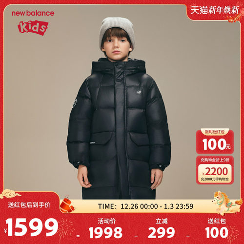 【鹅绒】New Balance nb童装儿童男女保暖中长款羽绒服ND7PF42093