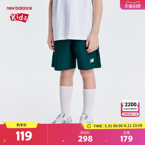 New Balance nb童装男女儿童夏季休闲宽松透气梭织短裤ND7VE2E093
