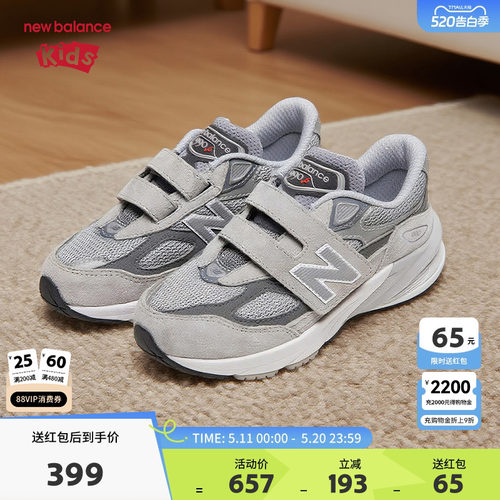 New Balance nb童鞋儿童男女秋季透气舒适运动跑步休闲鞋PV990GL6