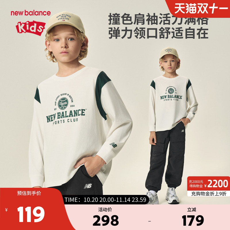New Balance nb童装男女儿童新款时尚透气舒适长袖T恤ND7DF3Z123