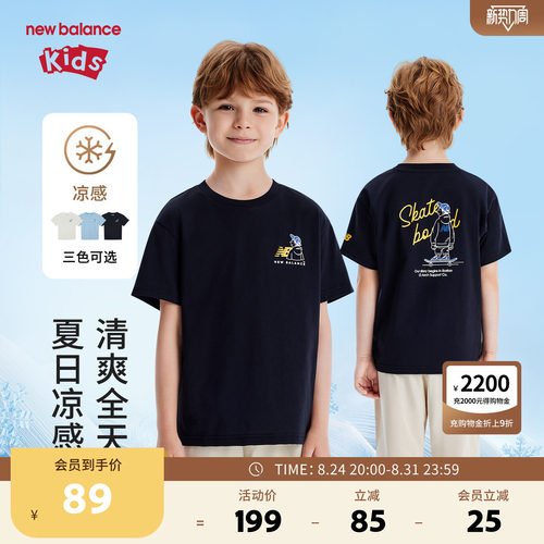 【凉感】New Balance nb童装男女童夏休闲印花短袖T恤ND7EG62293