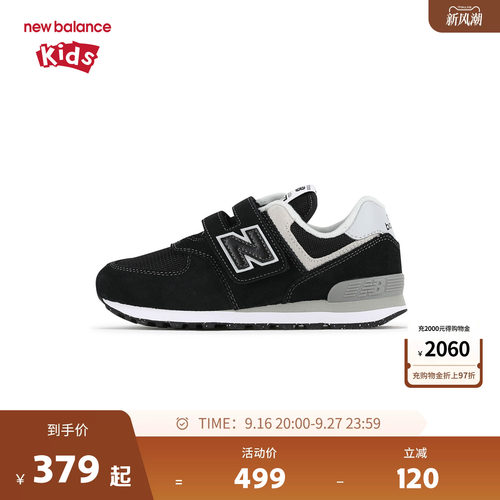New Balance nb童鞋男女4-7岁中童透气缓震魔术贴休闲鞋PV574EVB