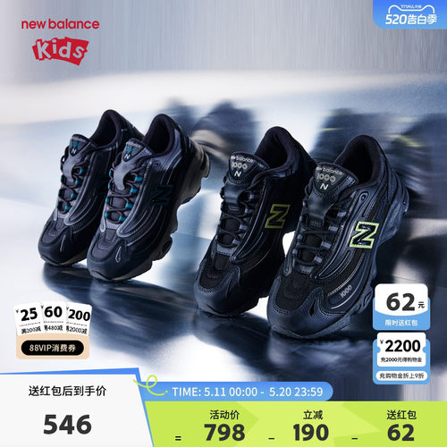 New Balance nb童鞋中童男女4-7岁春秋黑色网面运动鞋PV1000JB