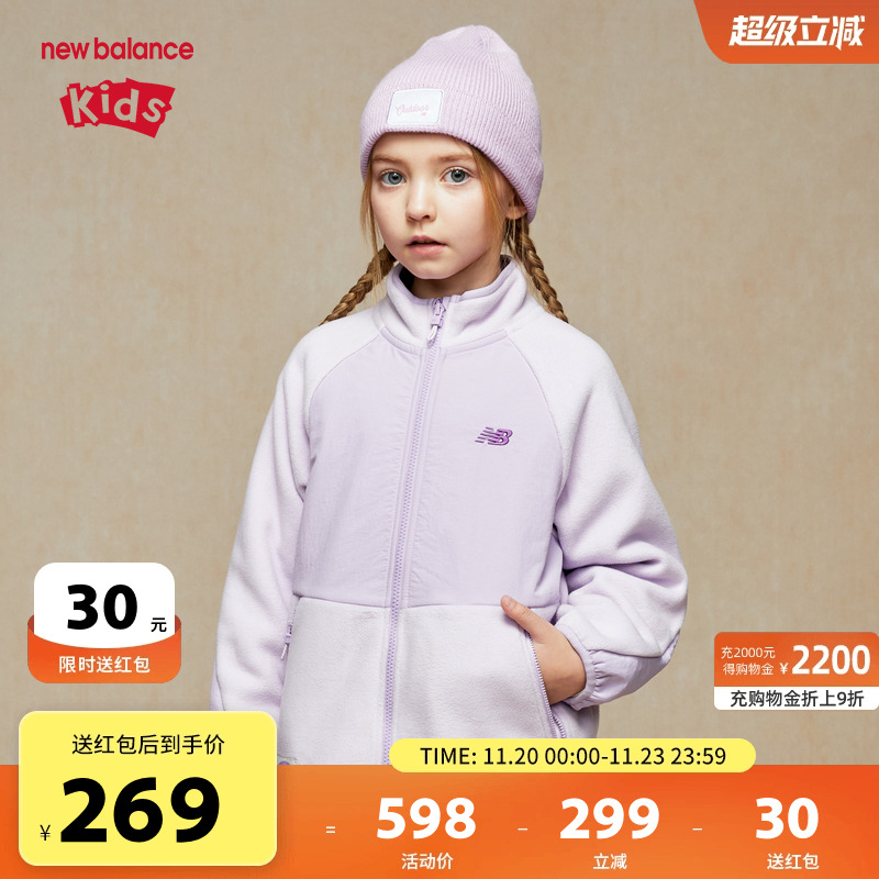 New Balance nb童装男女儿童新休闲舒适羊羔绒夹克外套ND4DE31043