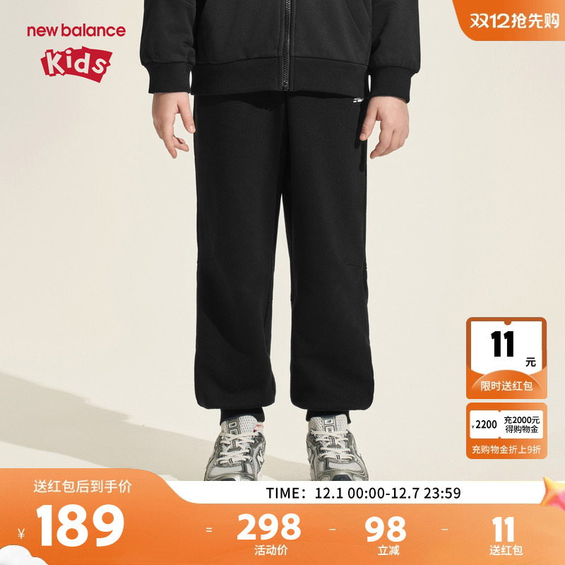 New Balance nb童装儿童男女2025新款秋季束脚运动长裤ND4LF3E053