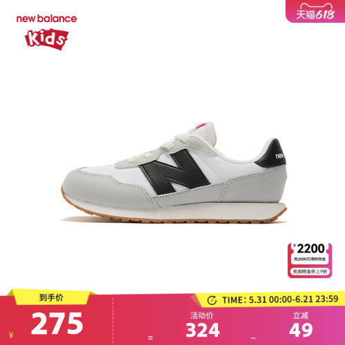 New Balance nb童鞋4-7岁中童男女春秋革面拼接休闲鞋PH237CG