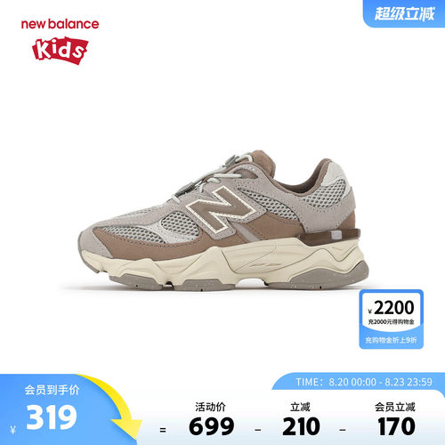 New Balance nb童鞋儿童男女4-7岁中童小象蹄舒适运动鞋PV9060EX