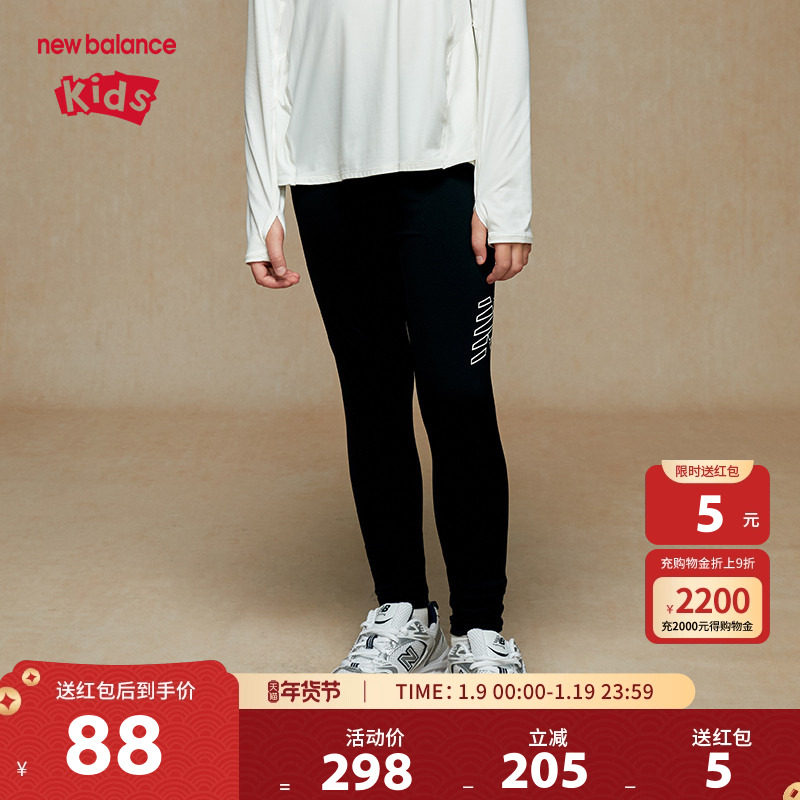 New Balance nb童装女童打底裤时尚舒适运动休闲裤子ND7SE33082