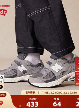 New Balance nb童鞋男女4-7岁中童春秋网面透气运动鞋PV2002ST