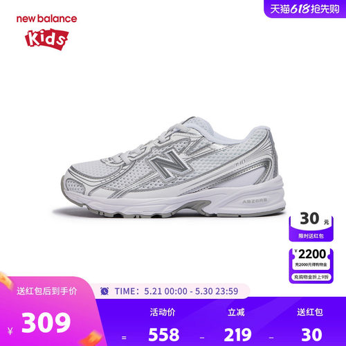 New Balance nb童鞋儿童男女4-7岁中童防滑缓震网面运动鞋PZ740WM