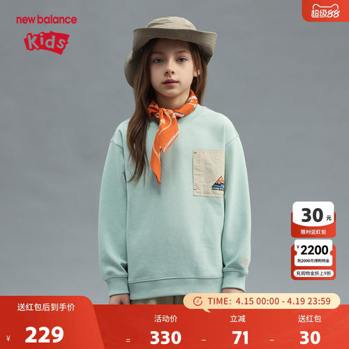 New Balance nb童装男女儿童春秋休闲运动印花套头卫衣ND7ZF12053