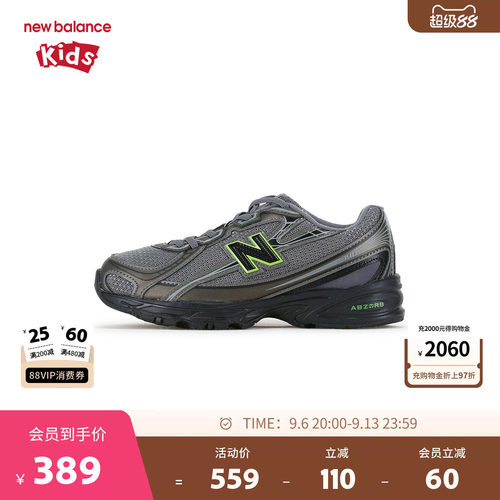 New Balance nb童鞋男女4-7岁中童多材质拼接缓震休闲鞋P7401MU