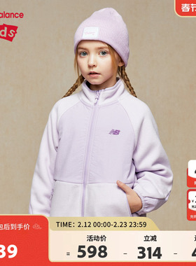 New Balance nb童装男女儿童新休闲舒适羊羔绒夹克外套ND4DE31043