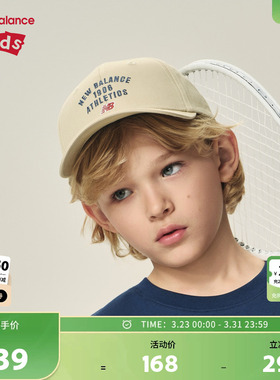 New Balance nb儿童男女夏季新款遮阳舒适潮流鸭舌帽子ND8QF3E013