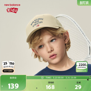 新款 nb儿童男女夏季 遮阳舒适潮流鸭舌帽子ND8QF3E013 Balance New