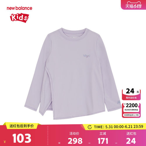 【凉感】New Balance nb童装女童时尚长袖T恤打底衫ND7DE33052