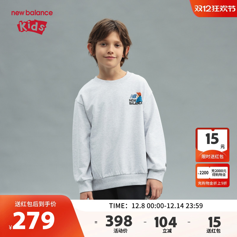 New Balance nb童装儿童男女26年春新款圆领套头卫衣ND7ZG6R073