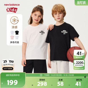 凉感 男女童26年夏短袖 New nb童装 T恤组合ND2SG62193 Balance