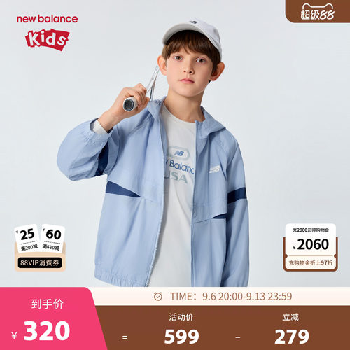 New Balance nb童装儿童男女26年春新款连帽运动外套ND7AG26113
