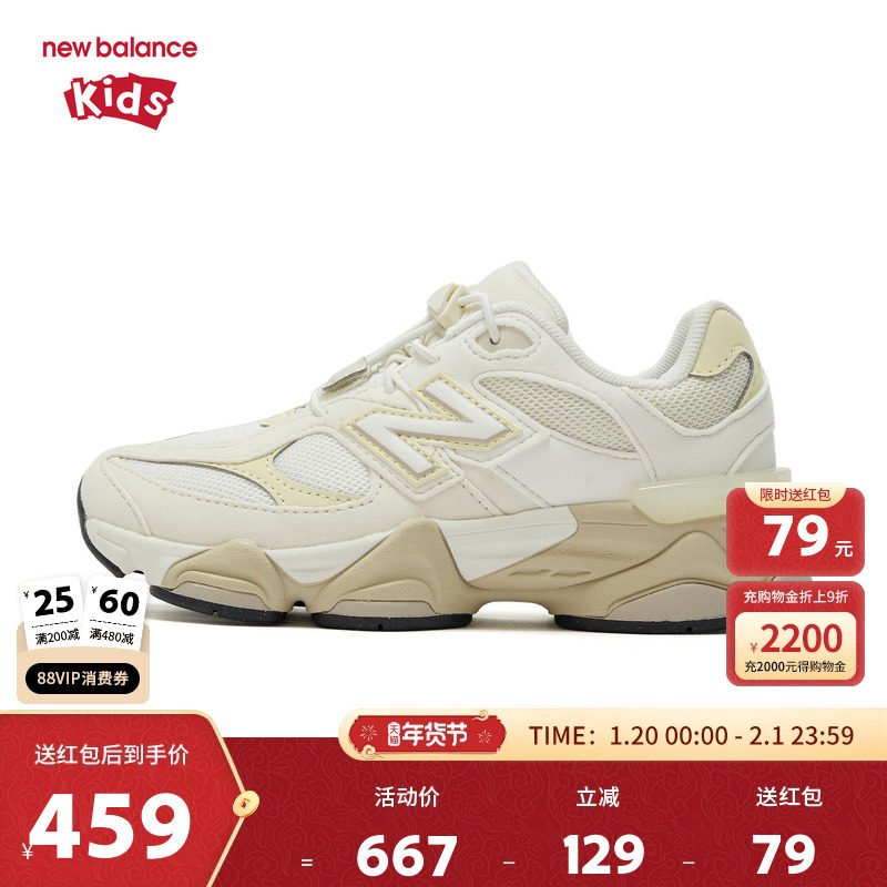 New Balance nb童鞋男女4-7岁中童春秋小象蹄缓震休闲鞋PV9060EK,童鞋/婴儿鞋/亲子鞋,运动鞋,淘宝优惠券,粉丝福利购,淘宝优惠卷