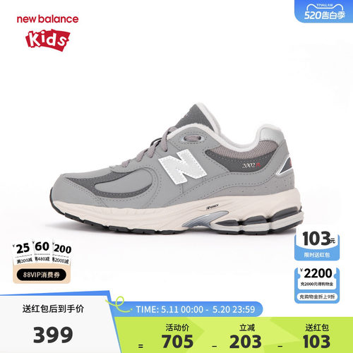 New Balance nb童鞋男女7-14岁大童秋冬保暖革面运动鞋GC2002RG