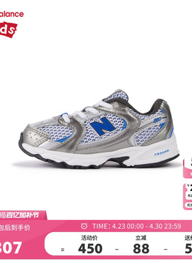 New Balance nb童鞋男女0-4岁小童拼接缓震网面运动鞋IZ530ADE