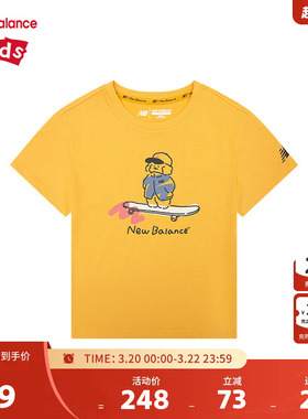 New Balance nb童装男女儿童夏季卡通印花舒适短袖T恤ND7EE2V013