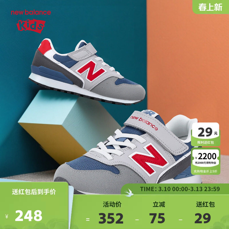 New Balance nb童鞋男女4-7岁中童秋新款舒适休闲运动鞋YV996TG3