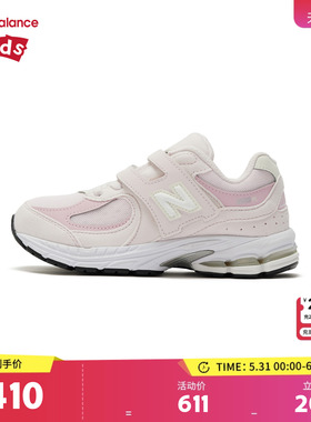 New Balance nb童鞋女4-7岁中童春秋粉色网面拼接运动鞋PV2002KB