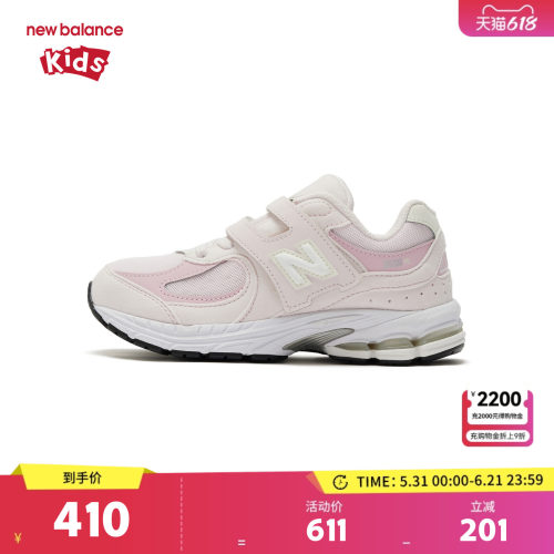 New Balance nb童鞋女4-7岁中童春秋粉色网面拼接运动鞋PV2002KB