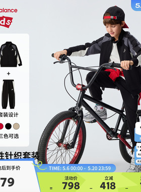 New Balance nb童装儿童男女26年春新款外套长裤套装ND2VG61053