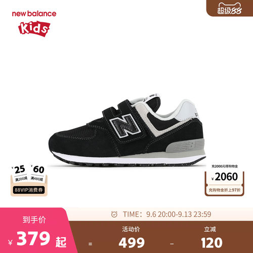 New Balance nb童鞋男女4-7岁中童透气缓震魔术贴休闲鞋PV574EVB