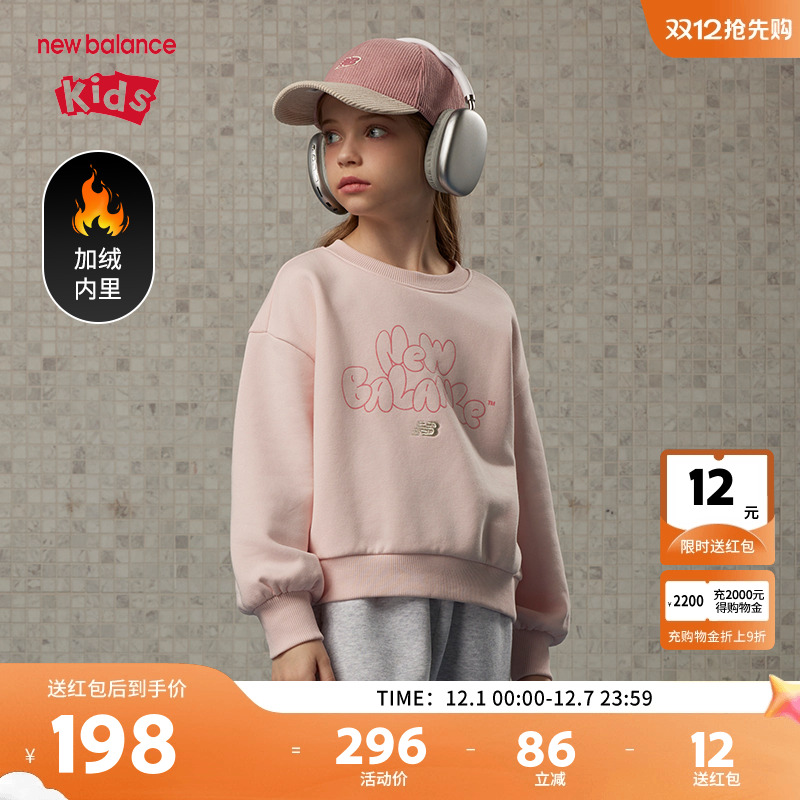 New Balance nb童装女童新款简约潮流时尚圆领套头卫衣ND7ZE43052
