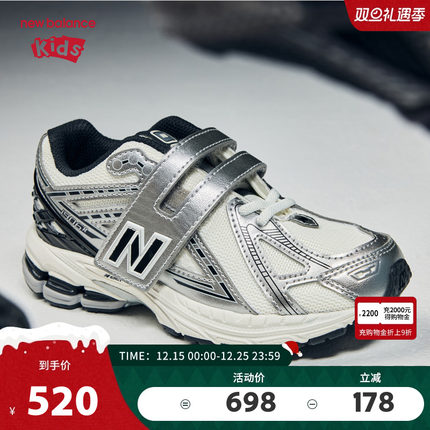 New Balance nb童鞋男女4-7岁中童秋网面拼接缓震运动鞋PV1906ER