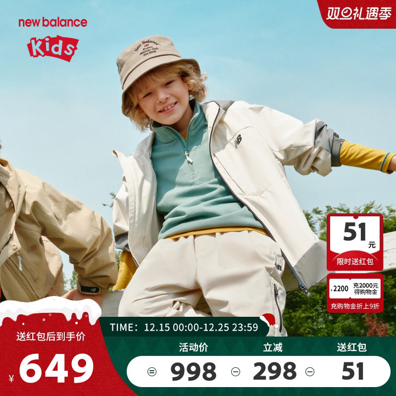 New Balance nb童装男女儿童25新款防风防泼水夹克外套ND7AF31023
