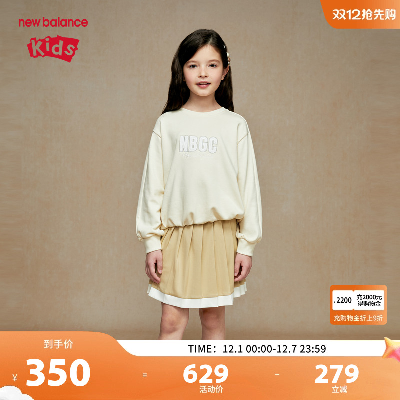 New Balance nb童装女童秋季甜美舒适卫衣百褶裙套装ND2PE33132