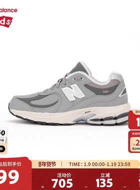 New Balance nb童鞋男女7-14岁大童秋冬保暖革面运动鞋GC2002RG